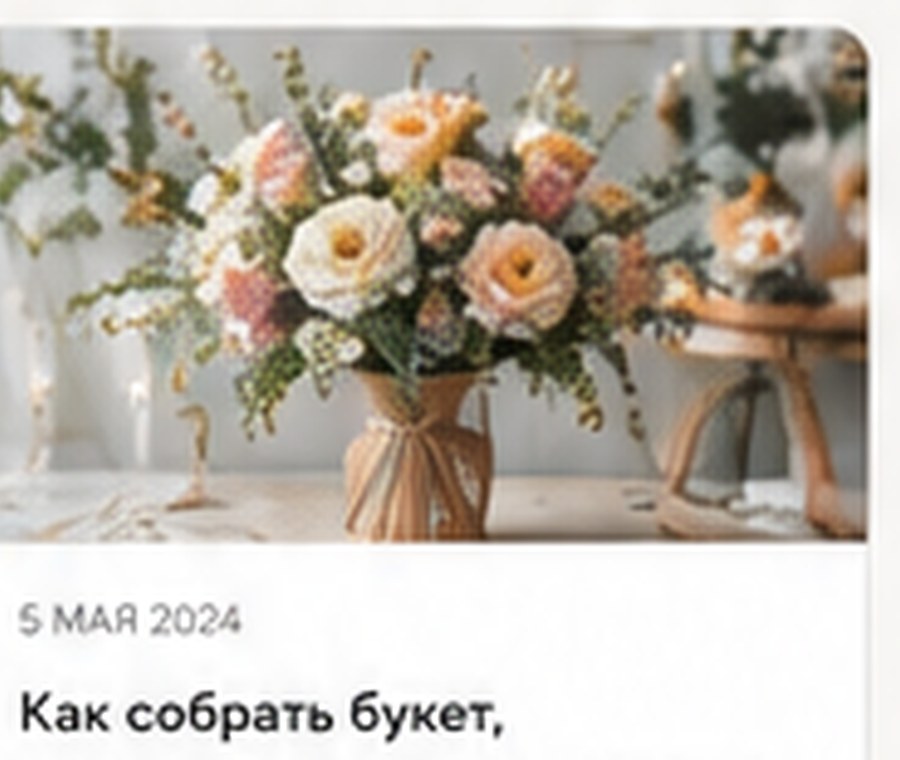 Кадр 8